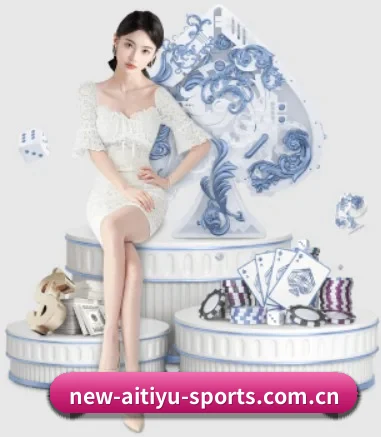 爱体育平台 APP
